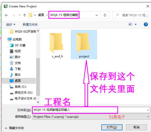 51hei.png