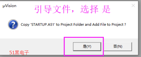 51hei.png