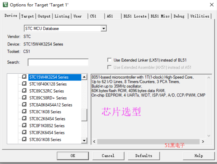 51hei.png