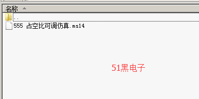 51hei.png
