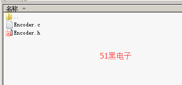 51hei.png