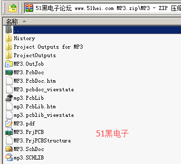 51hei.png