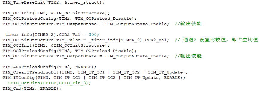 �O�ö��r��ͨ��2