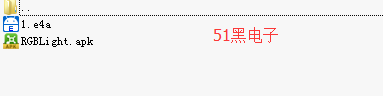 51hei.png