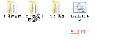 51hei.png