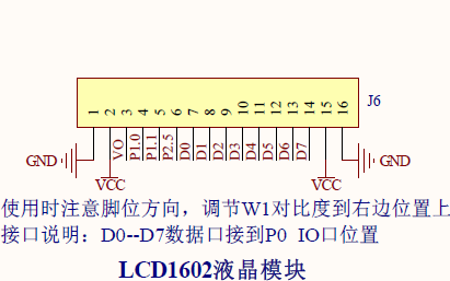 LCD1602ģ.png