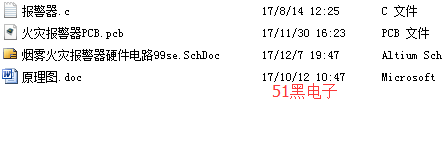 51hei.png