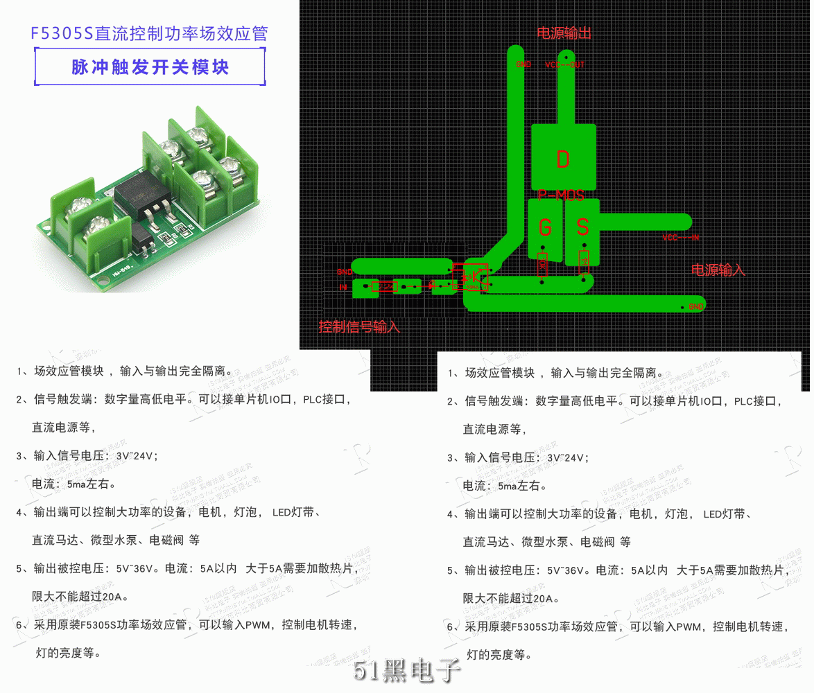 崥ģMOSʳЧӦܵӿؿưF5305Sֱ.png