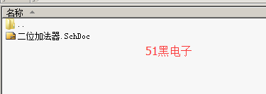 51hei.png