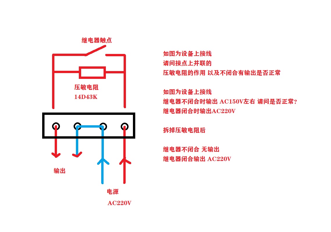 電路示意圖.jpg
