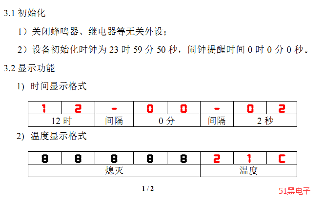 51hei.png