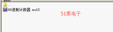 51hei.png
