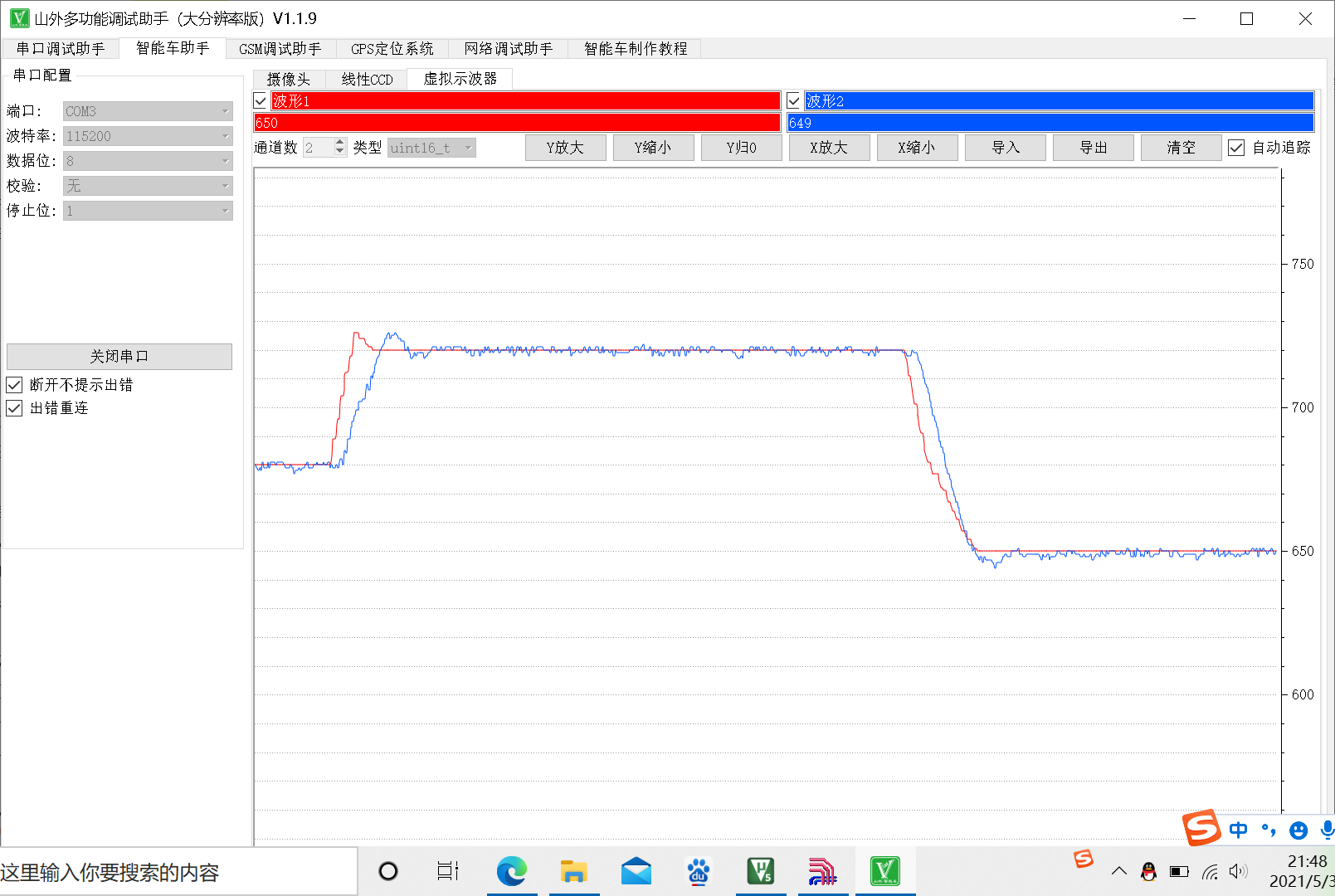 51hei؈D20210531214846.png