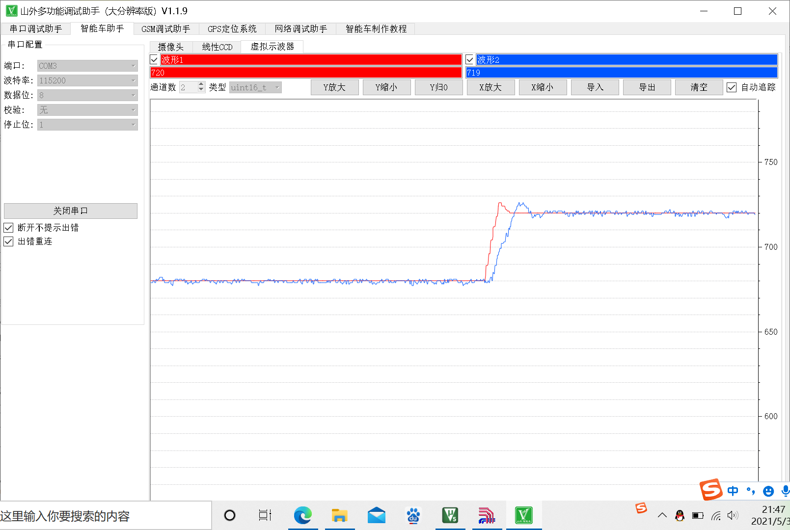 51hei؈D20210531214744.png