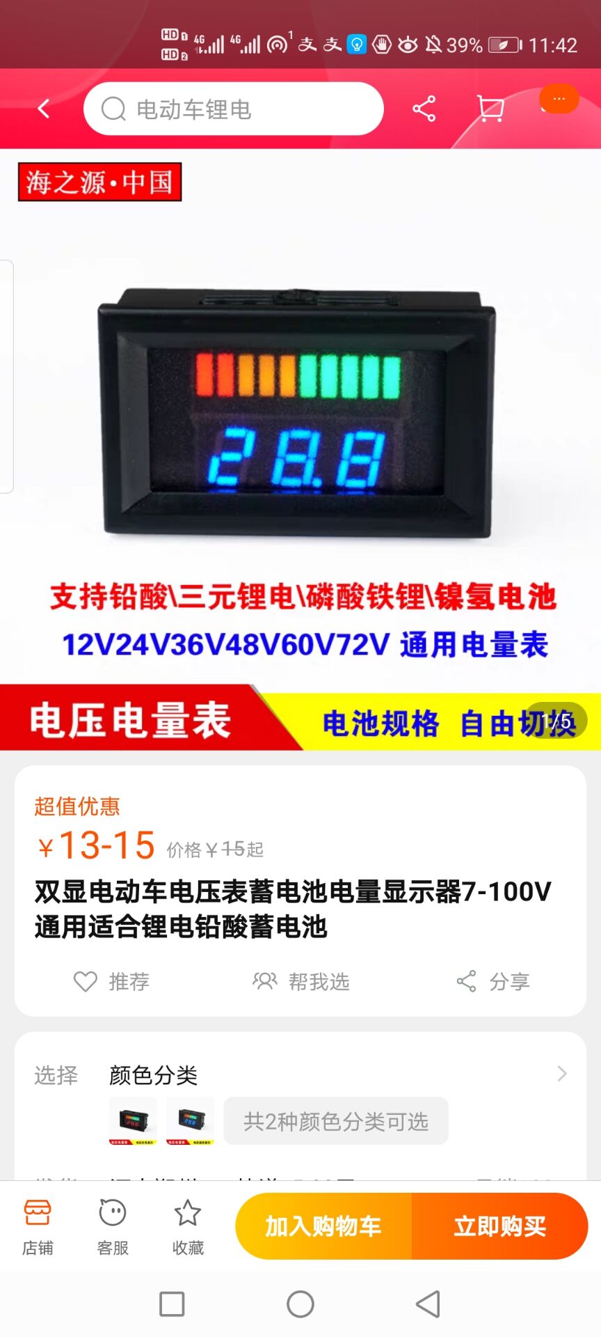 5E45C38C7C7806689AB72D34AD07C775.jpg