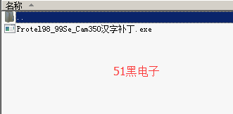 51hei.png