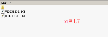 51hei.png