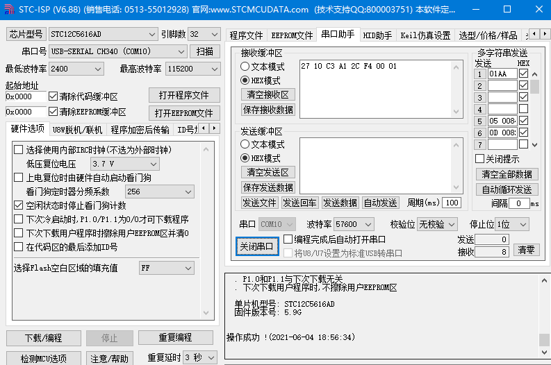51hei؈D_20210604185725.png