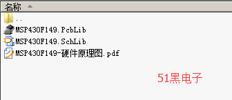 51hei.png