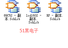 51hei.png