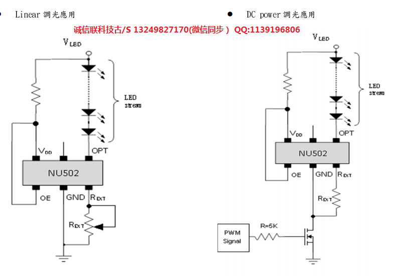 NU502Ӧ.png