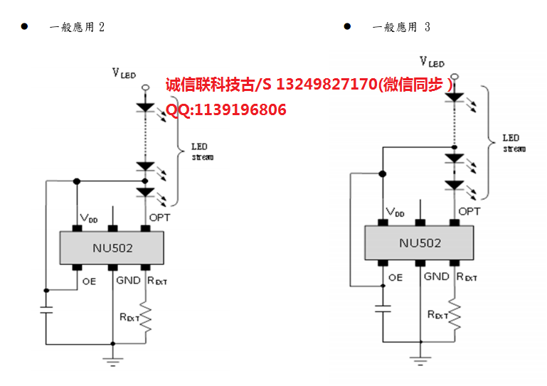 NU502һӦ.png