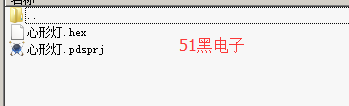 51hei.png