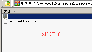 51hei.png