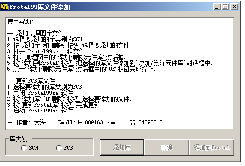 51hei.png
