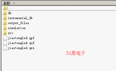 51hei.png