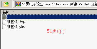 51hei.png