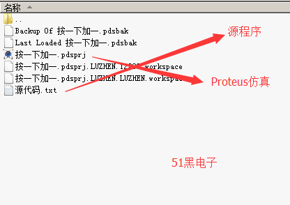 51hei.png