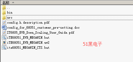 51hei.png