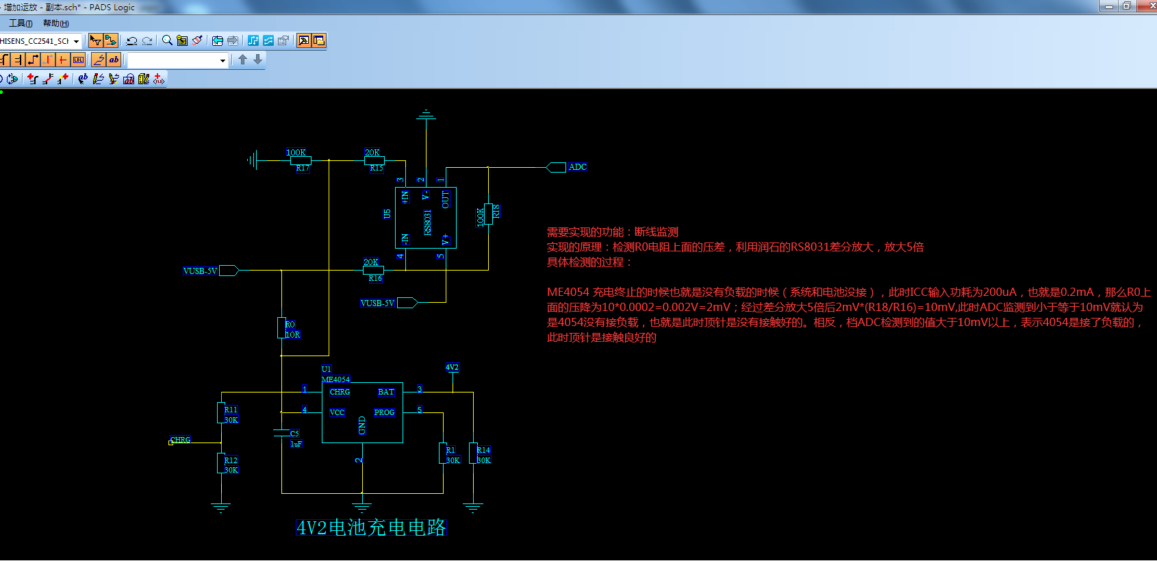 RS8031ַŴICʵ޸ؼ⹦&amp;߼.png