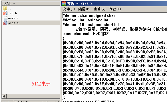 51hei.png