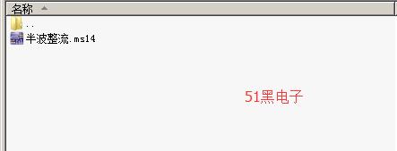 51hei.png