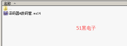 51hei.png