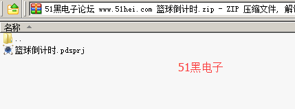 51hei.png