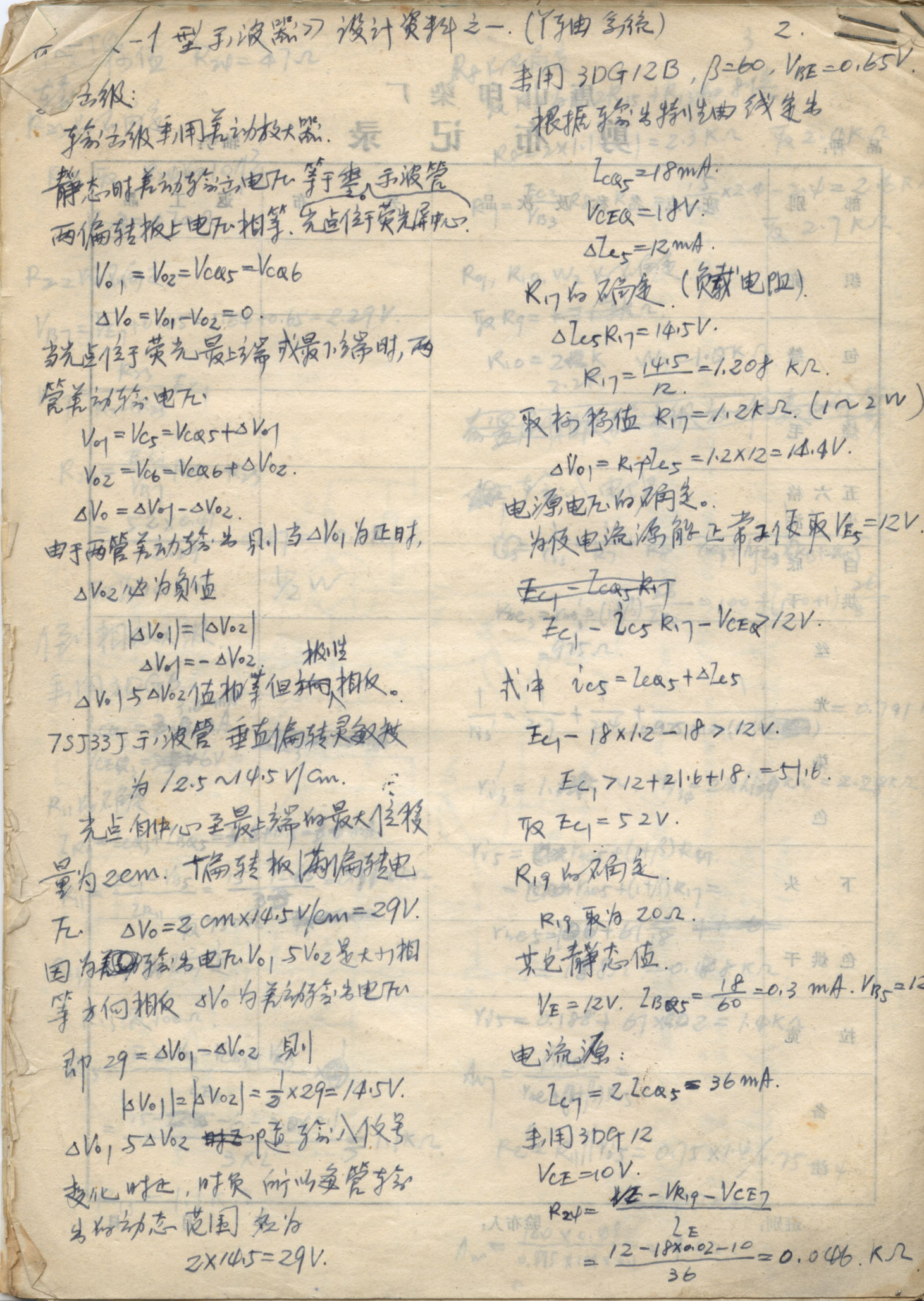 hw049.jpg