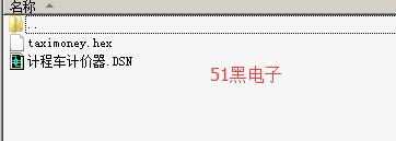 51hei.png