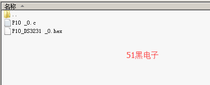 51hei.png