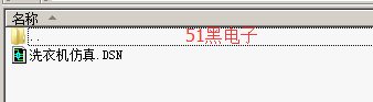 51hei.png