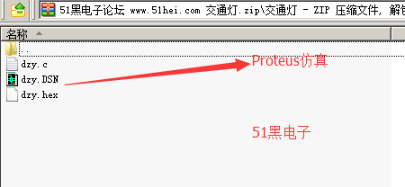 51hei.png