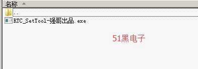 51hei.png