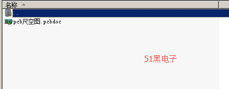 51hei.png