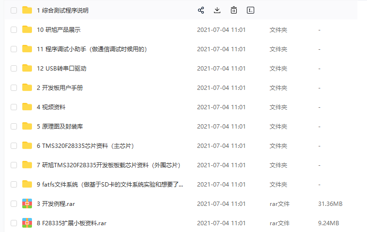 2021-07-12_8-10-32.png