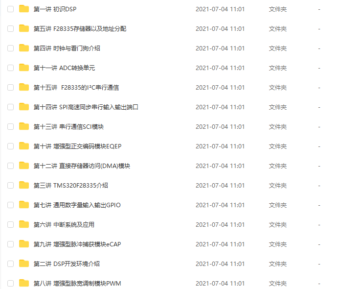 2021-07-12_8-11-17.png