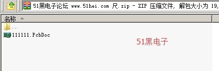 51hei.png