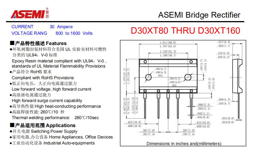 D30XT100-ASEMI-1.jpg