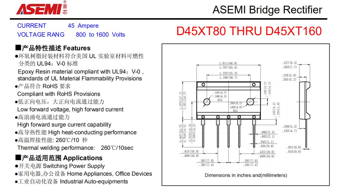 D45XT80-ASEMI-1.jpg